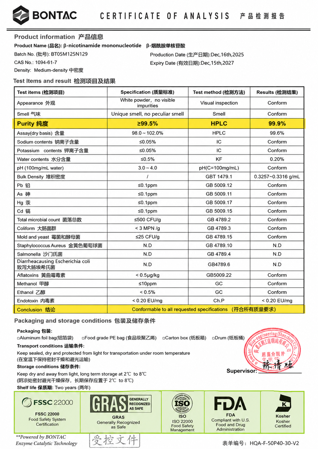 NMN Supplement 1000 mg | 99.9% Pure BONTAC® β-NMN | Made in Japan